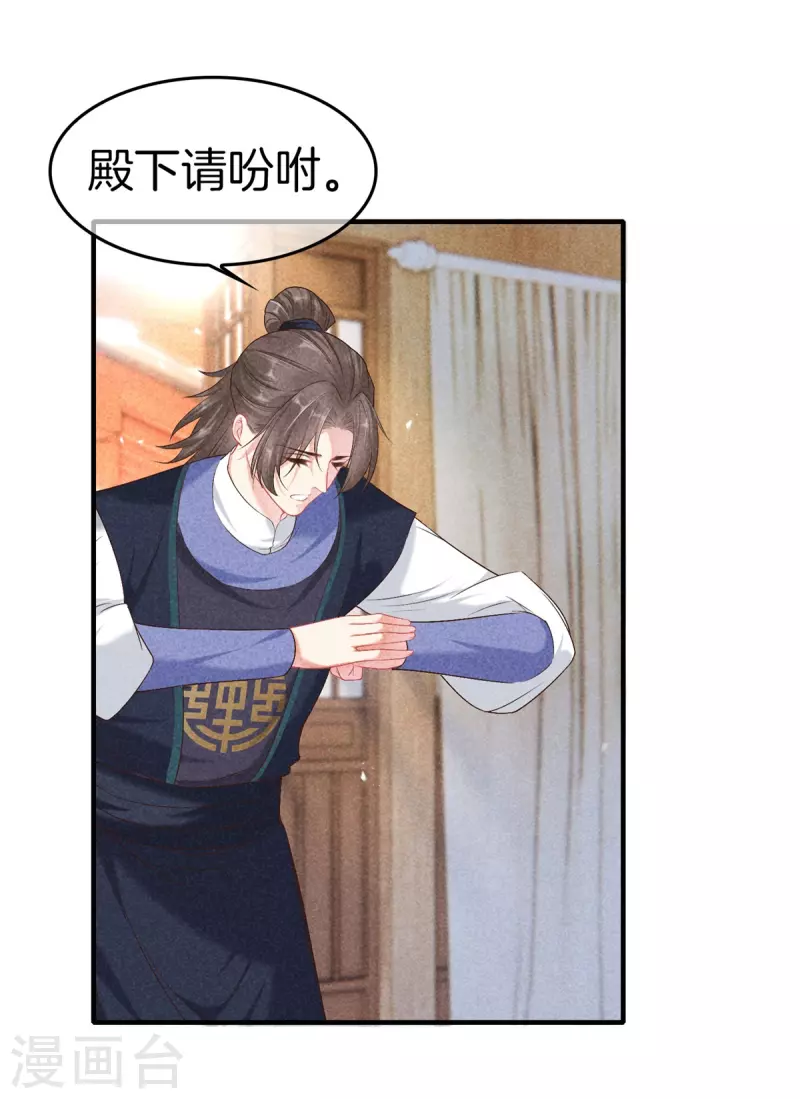 第136话 去见神医1