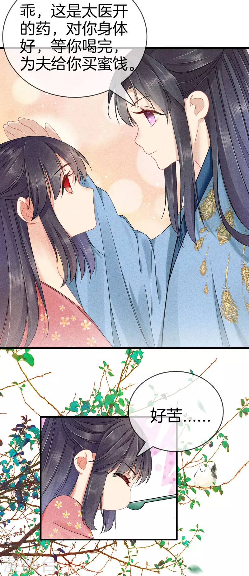 第117话 去江南6