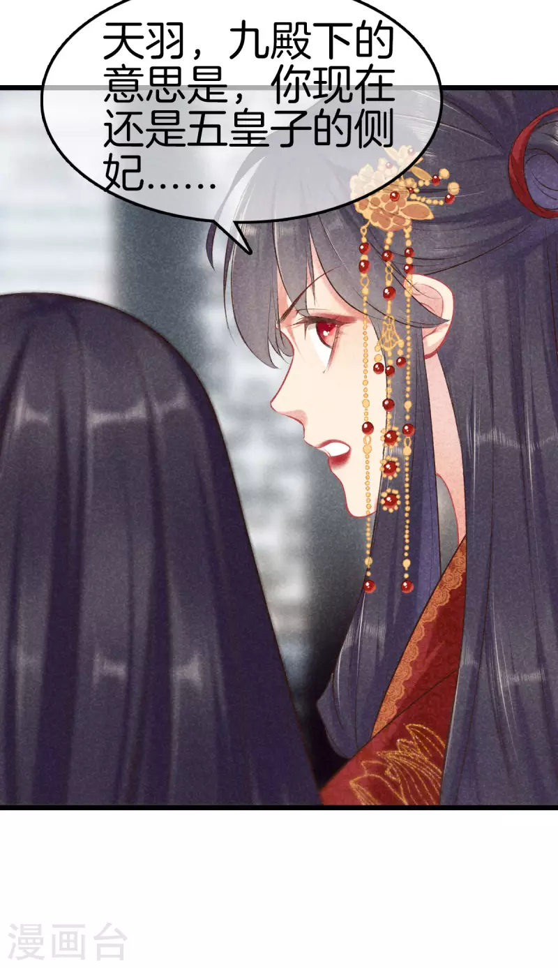 第103话 霍天羽之死8