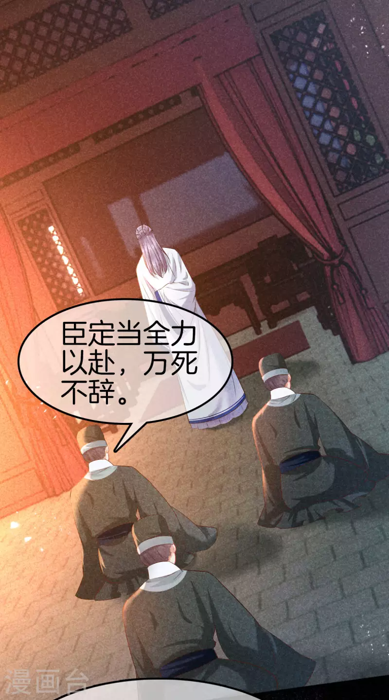 第113话 霍天心怀孕2