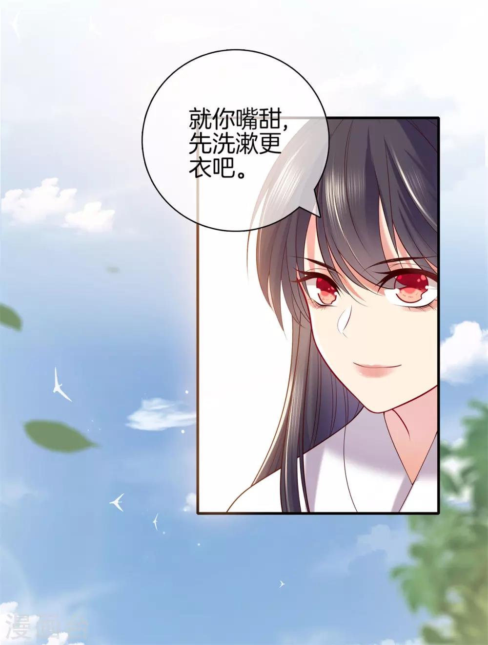 第48话 准备去书院28