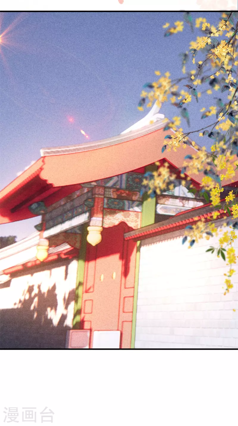 第136话 去见神医14