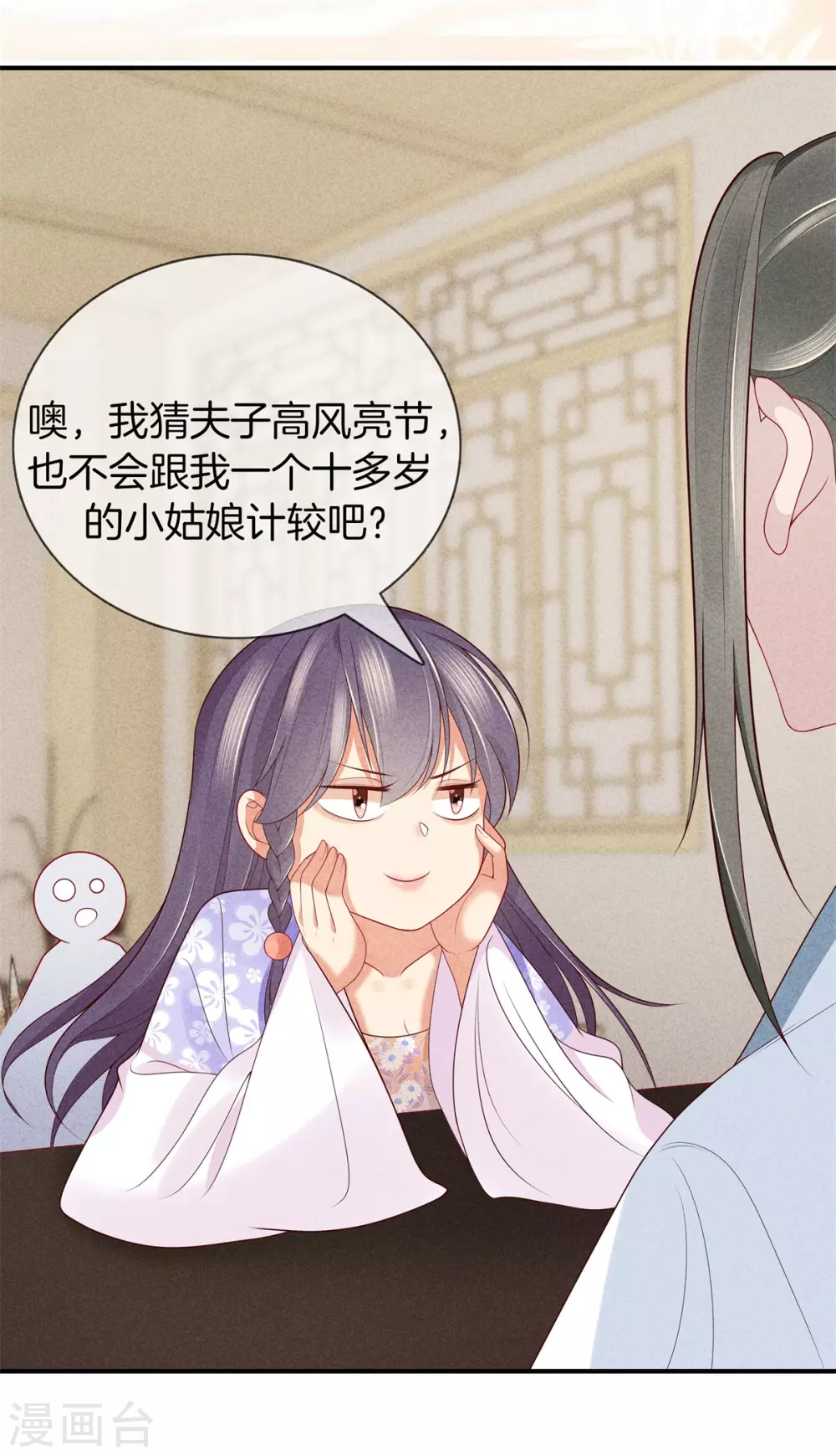 第51话 书院考试123