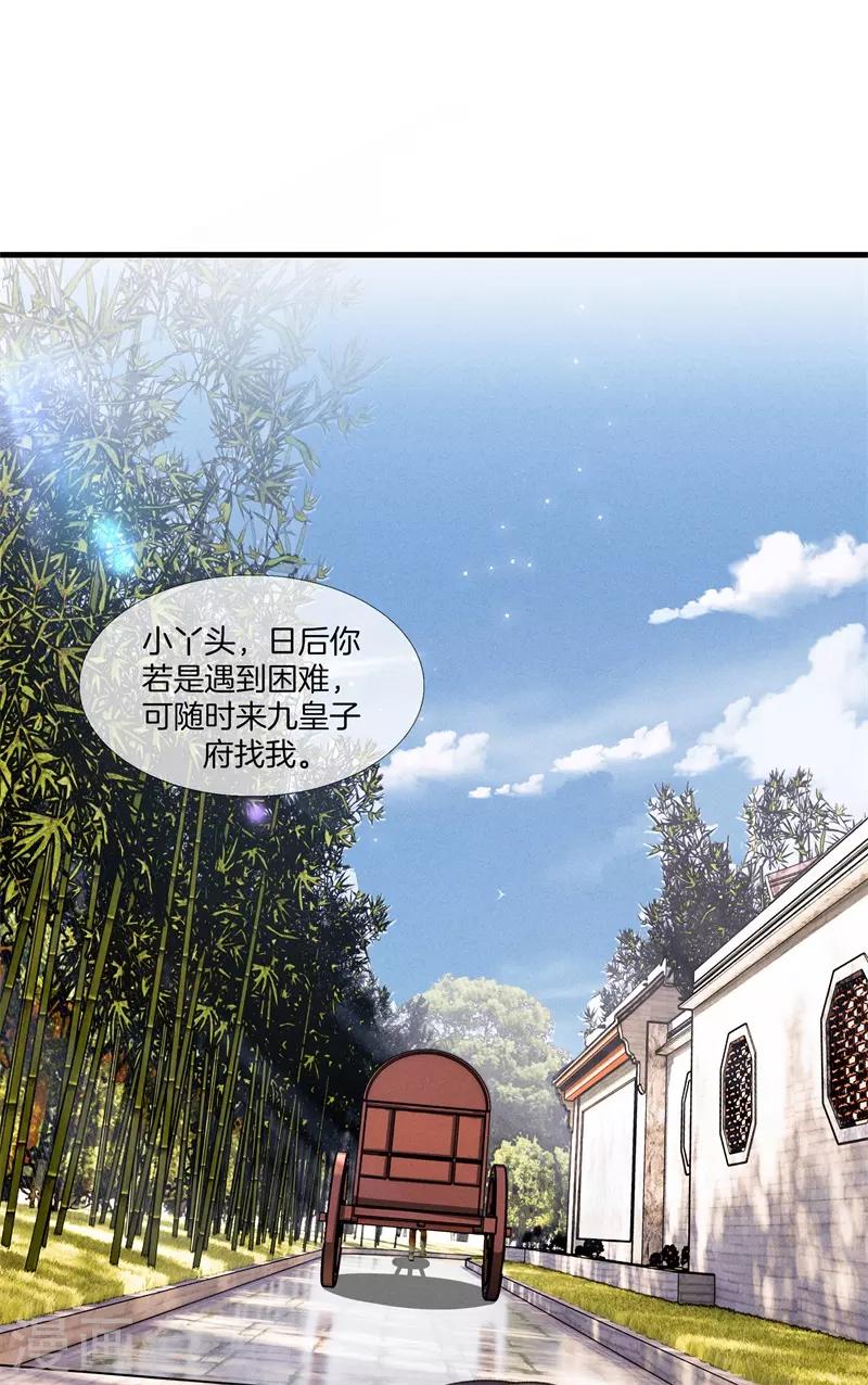 第14话 母亲的病情12