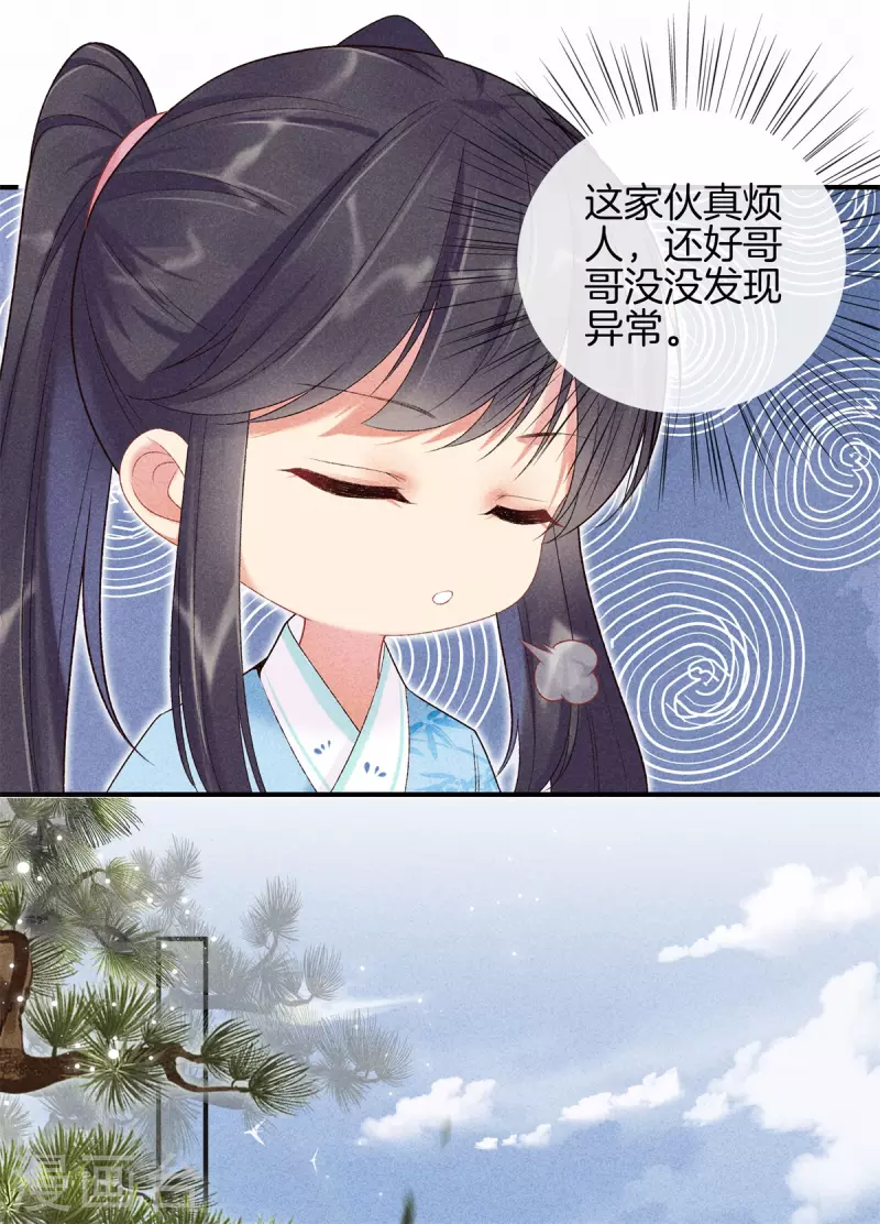 第69话 院长夫人临产7