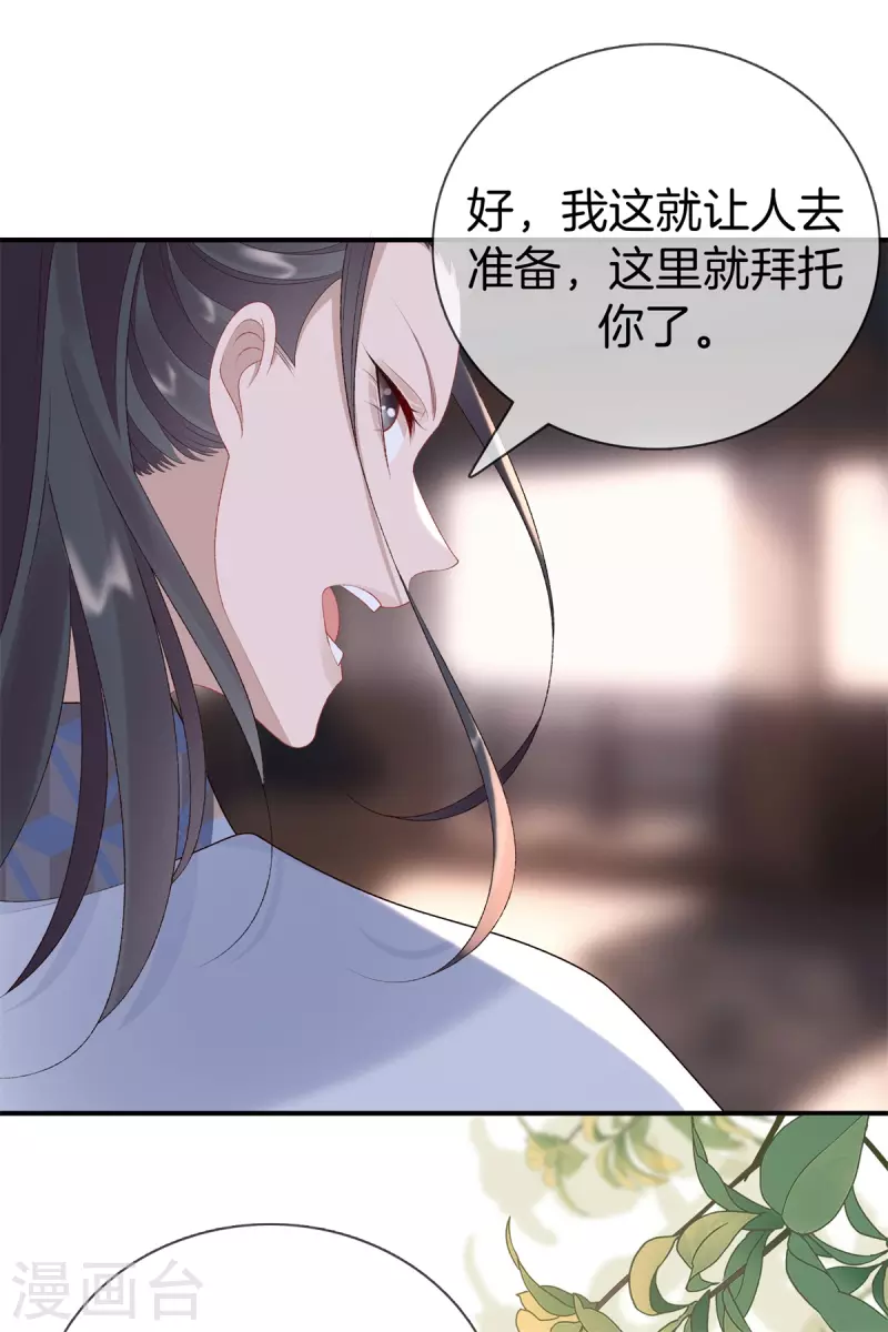 第70话 难产22