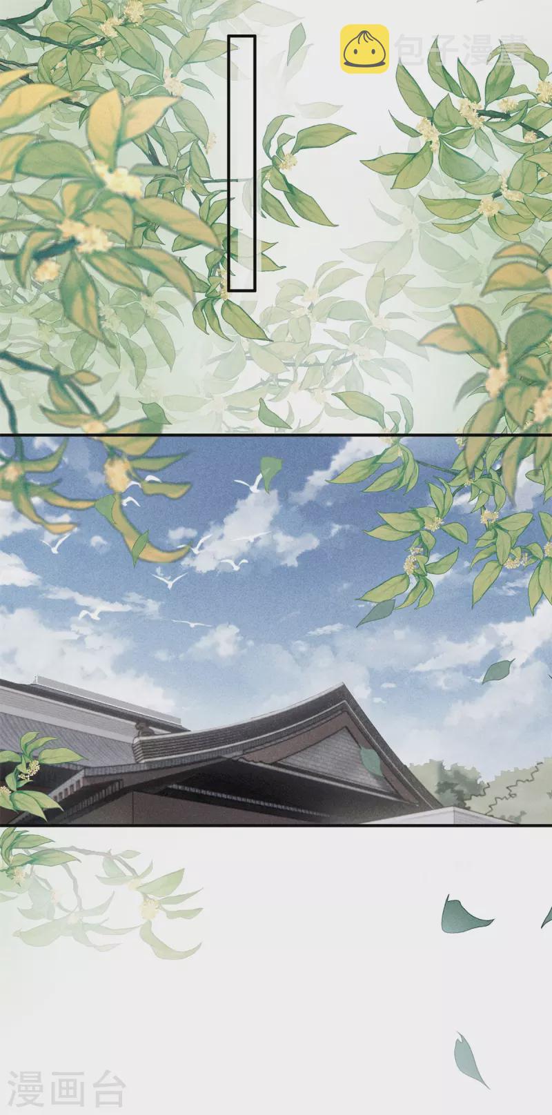 第75话 徐燕熙的亲事8