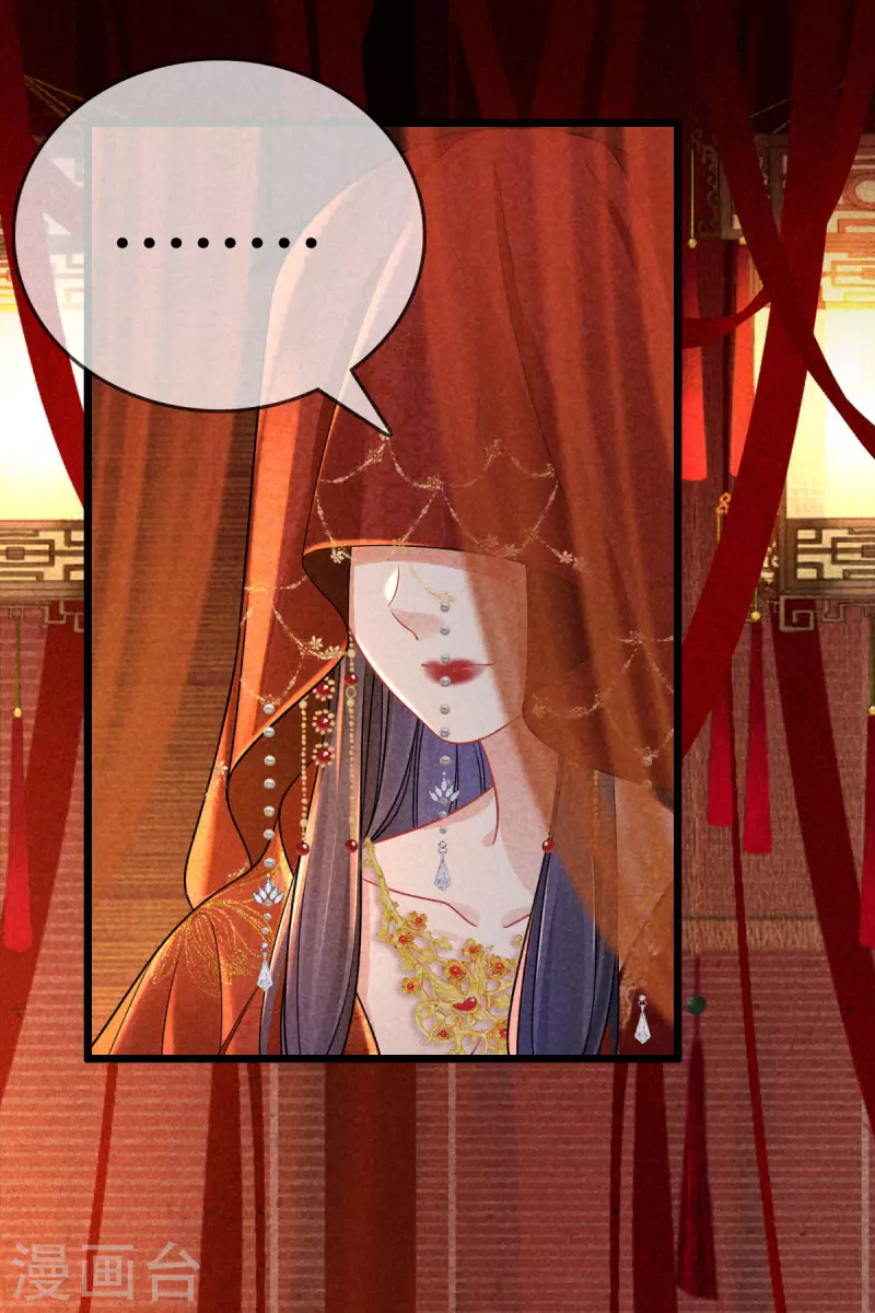 第104话 给新郎出题18