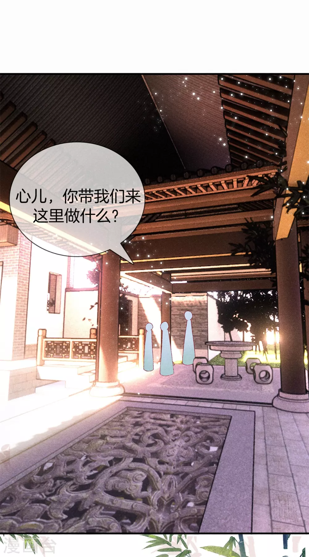 第57话 我会帮你7
