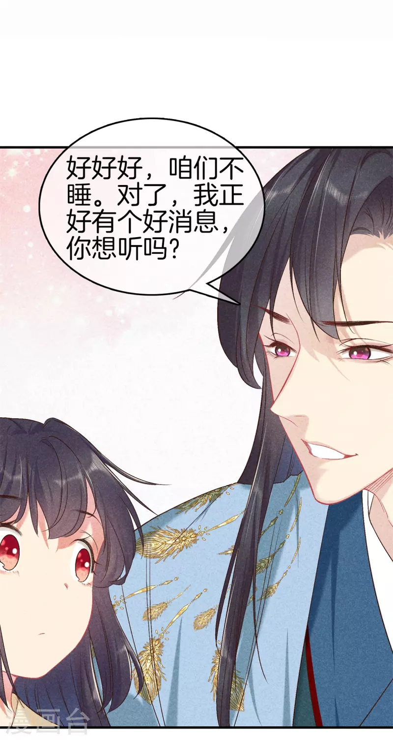 第140话 乞巧节4