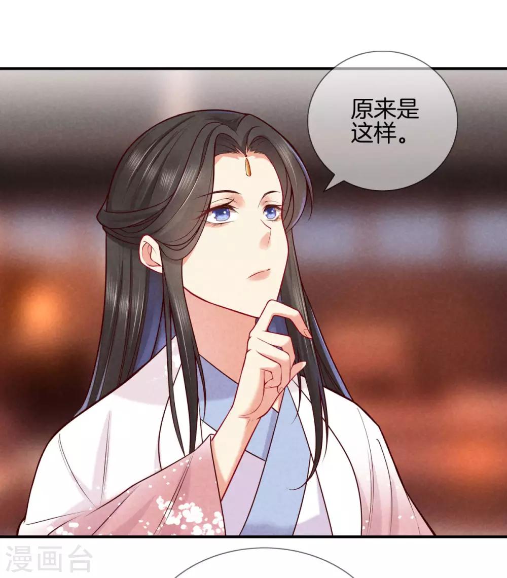 第45话 学医15