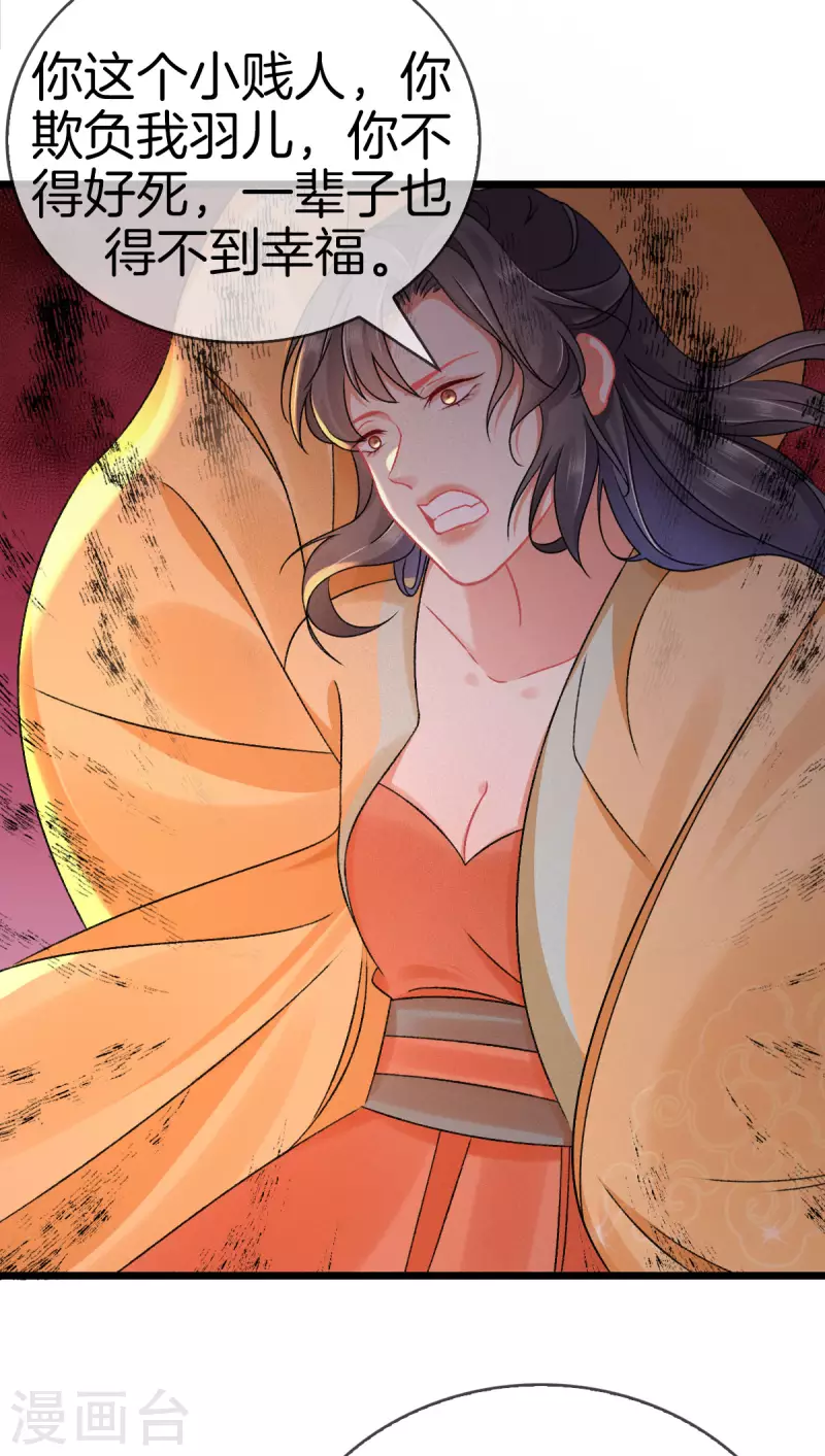 第101话 出嫁18