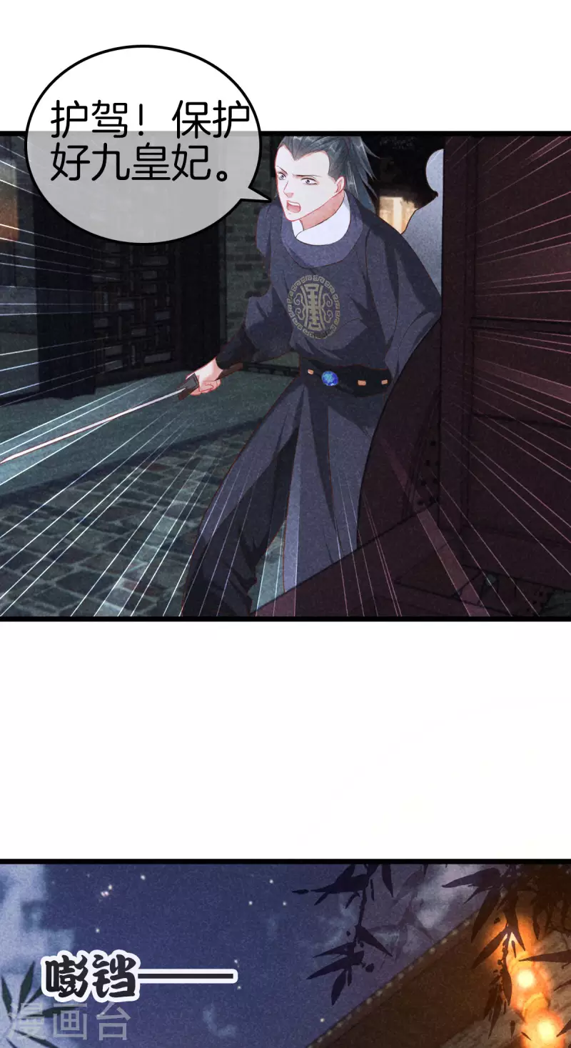 第113话 霍天心怀孕14