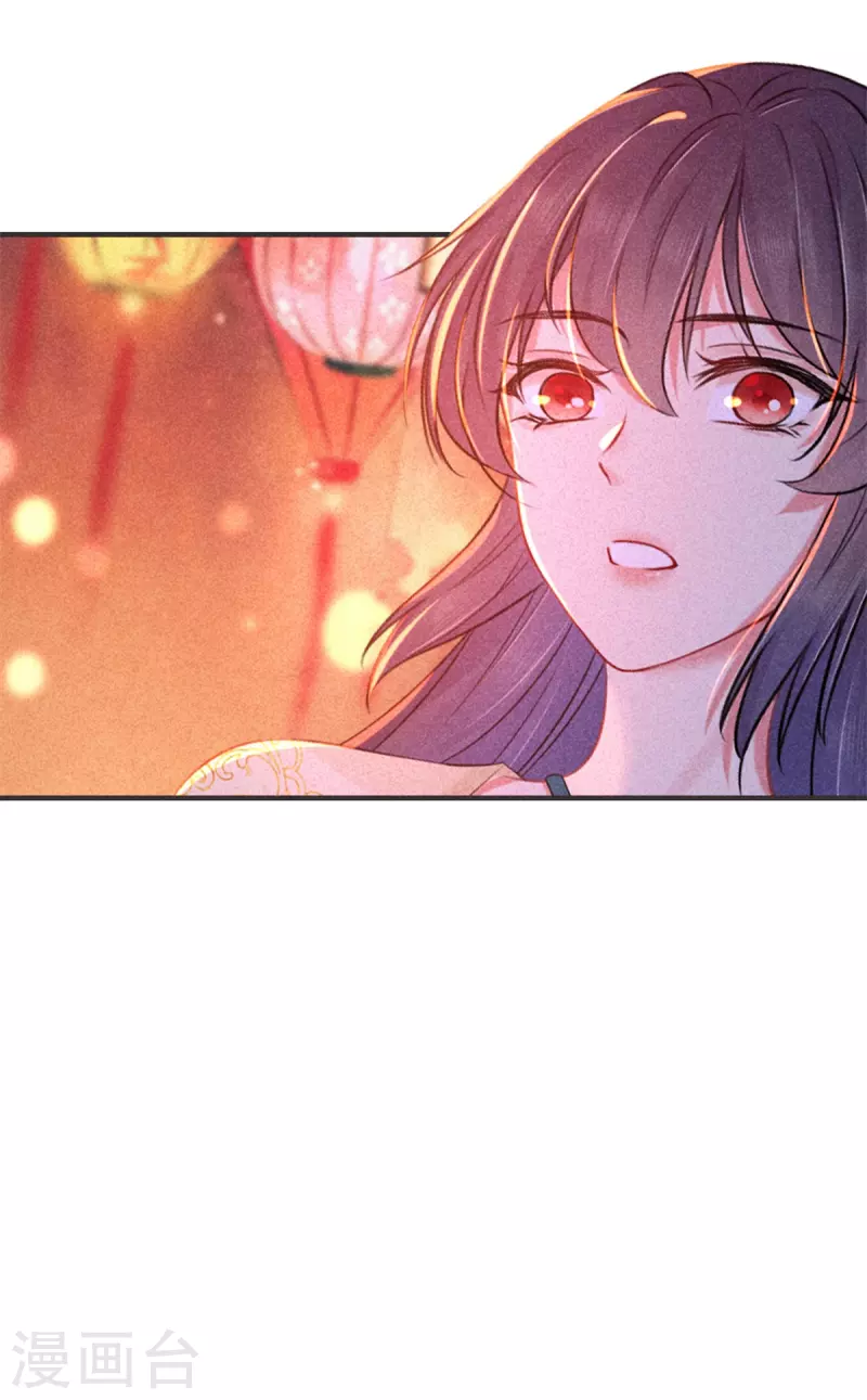 第140话 乞巧节34