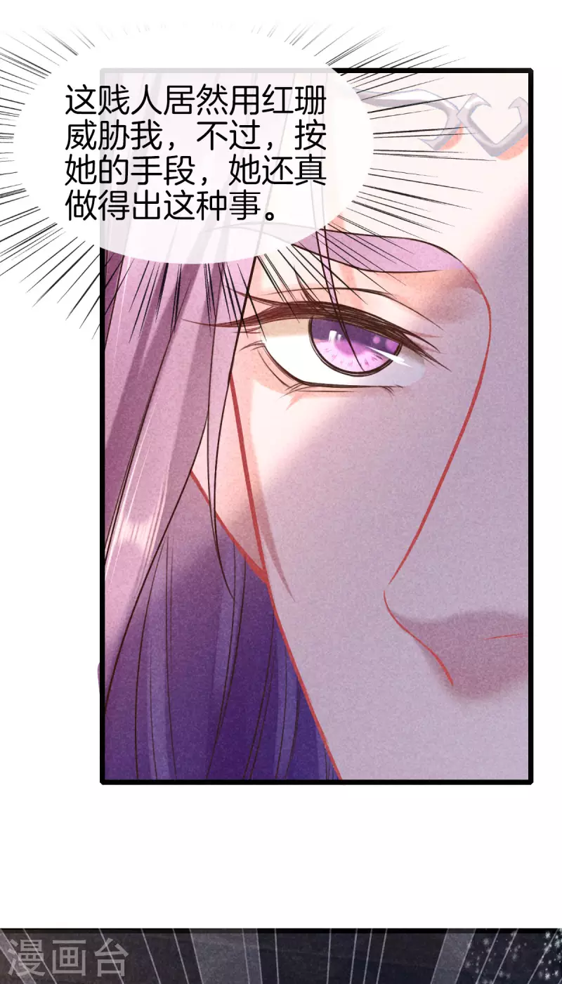 第100话 定位侧妃5