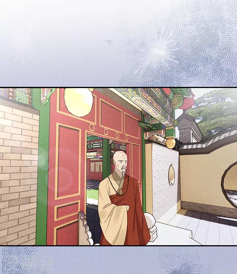 第36话 命格有变24