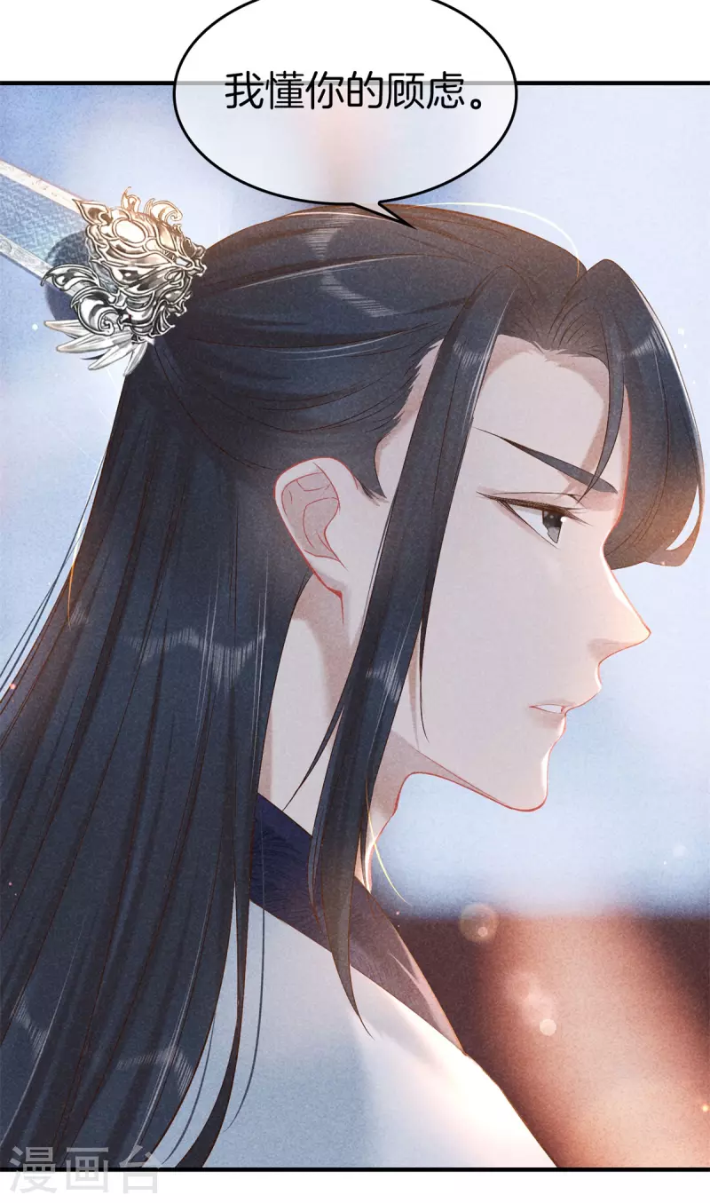 第137话 修着医书27