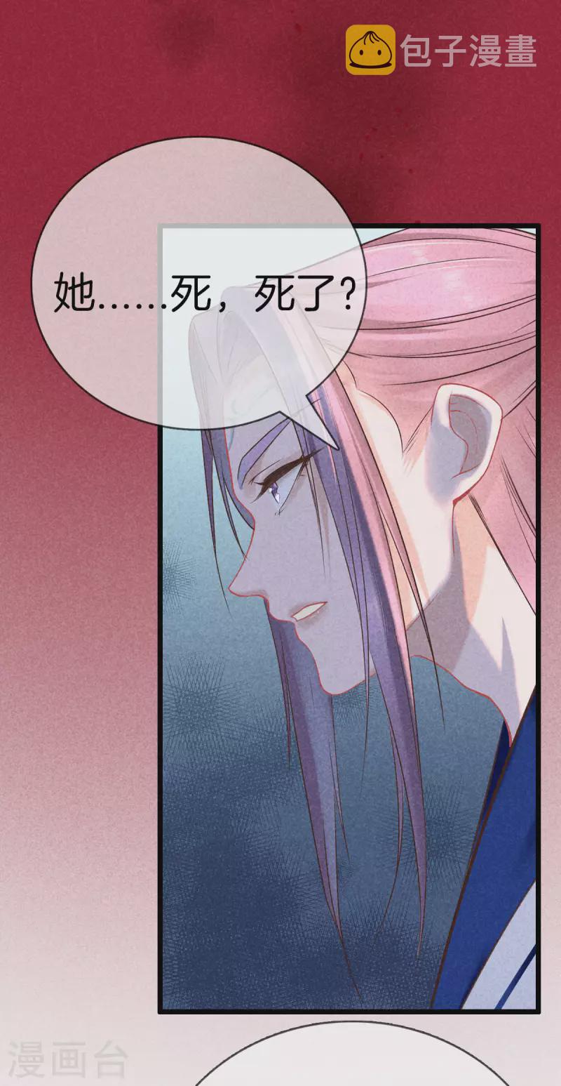 第103话 霍天羽之死21