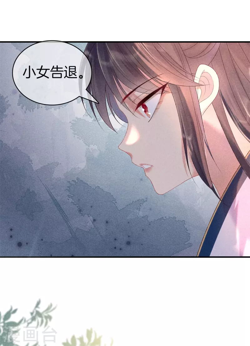第82话 哥哥来看你3