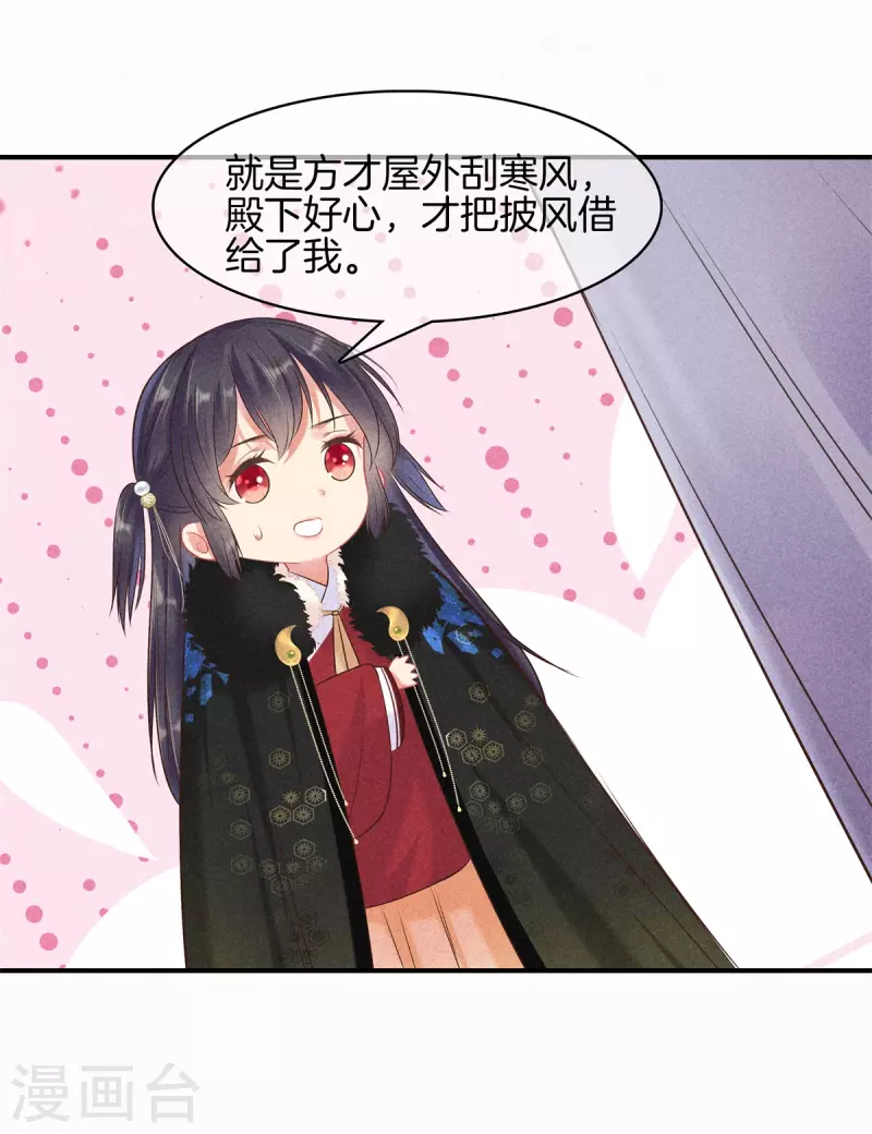 第94话 冬至节19
