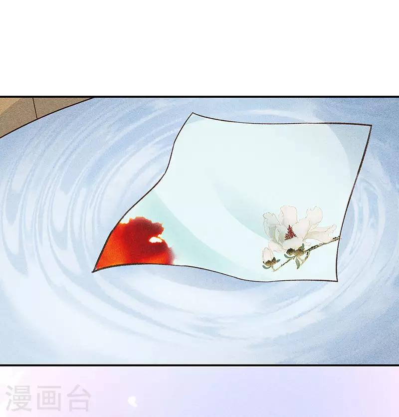 第29话 真相大白19