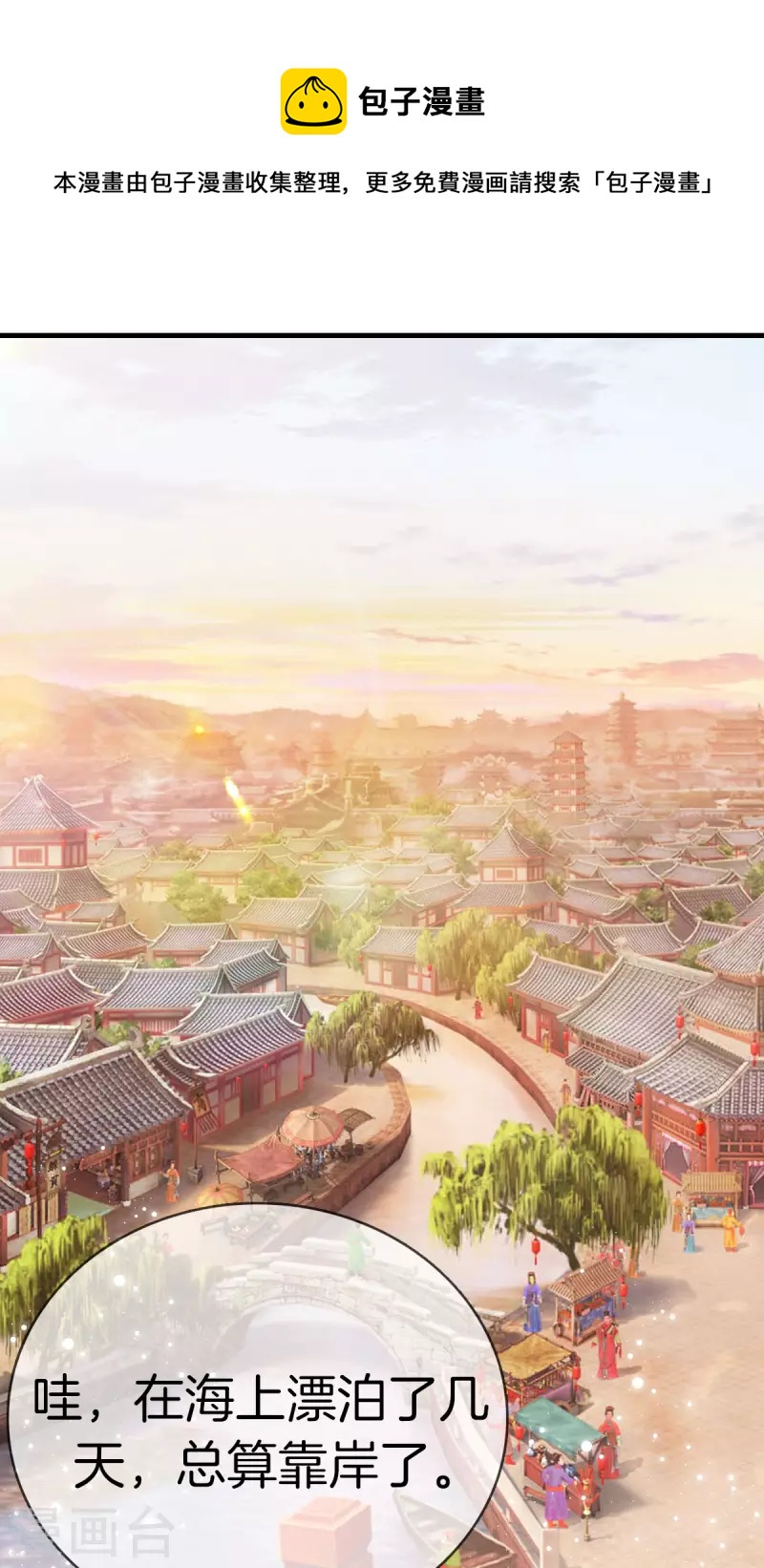 第118话 卖身葬父9