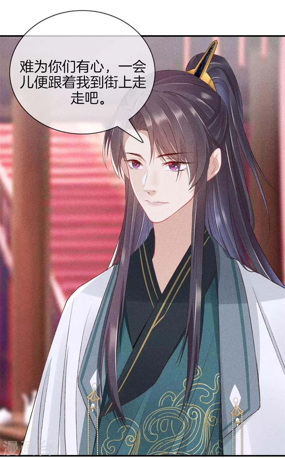 第59话 医治徐燕熙3
