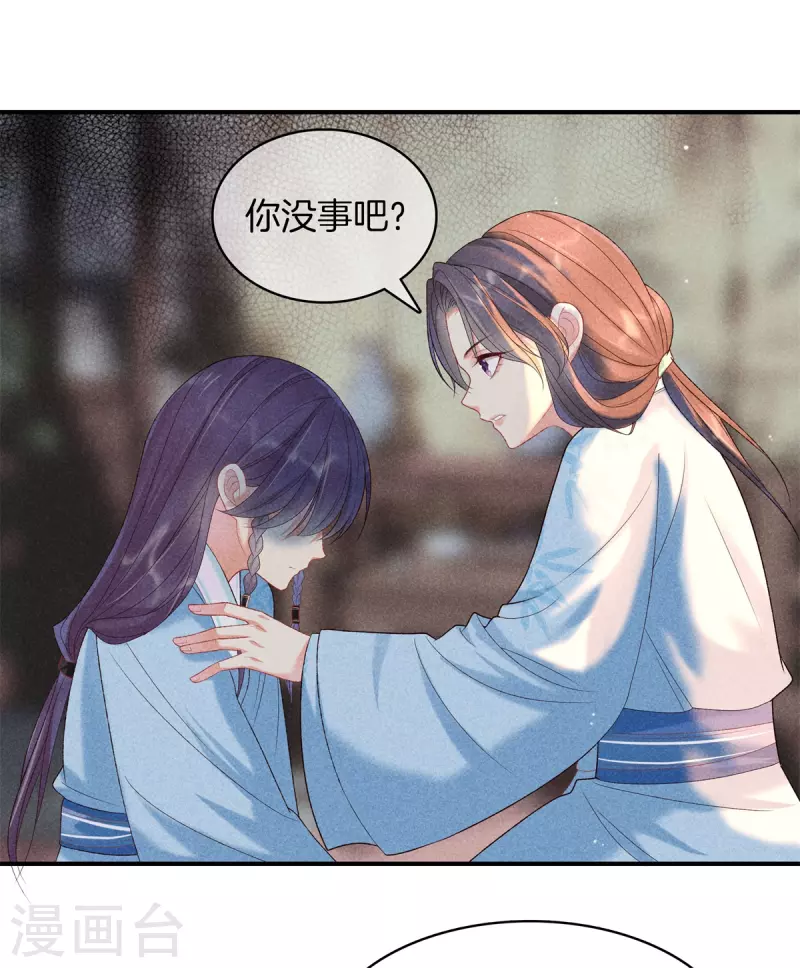 第76话 第一女医0