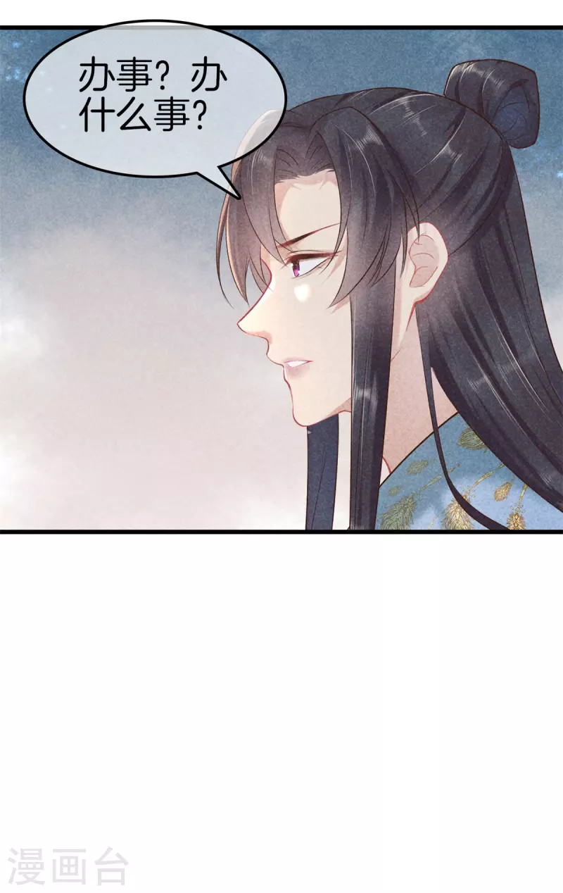 第107话 林家的罪行23