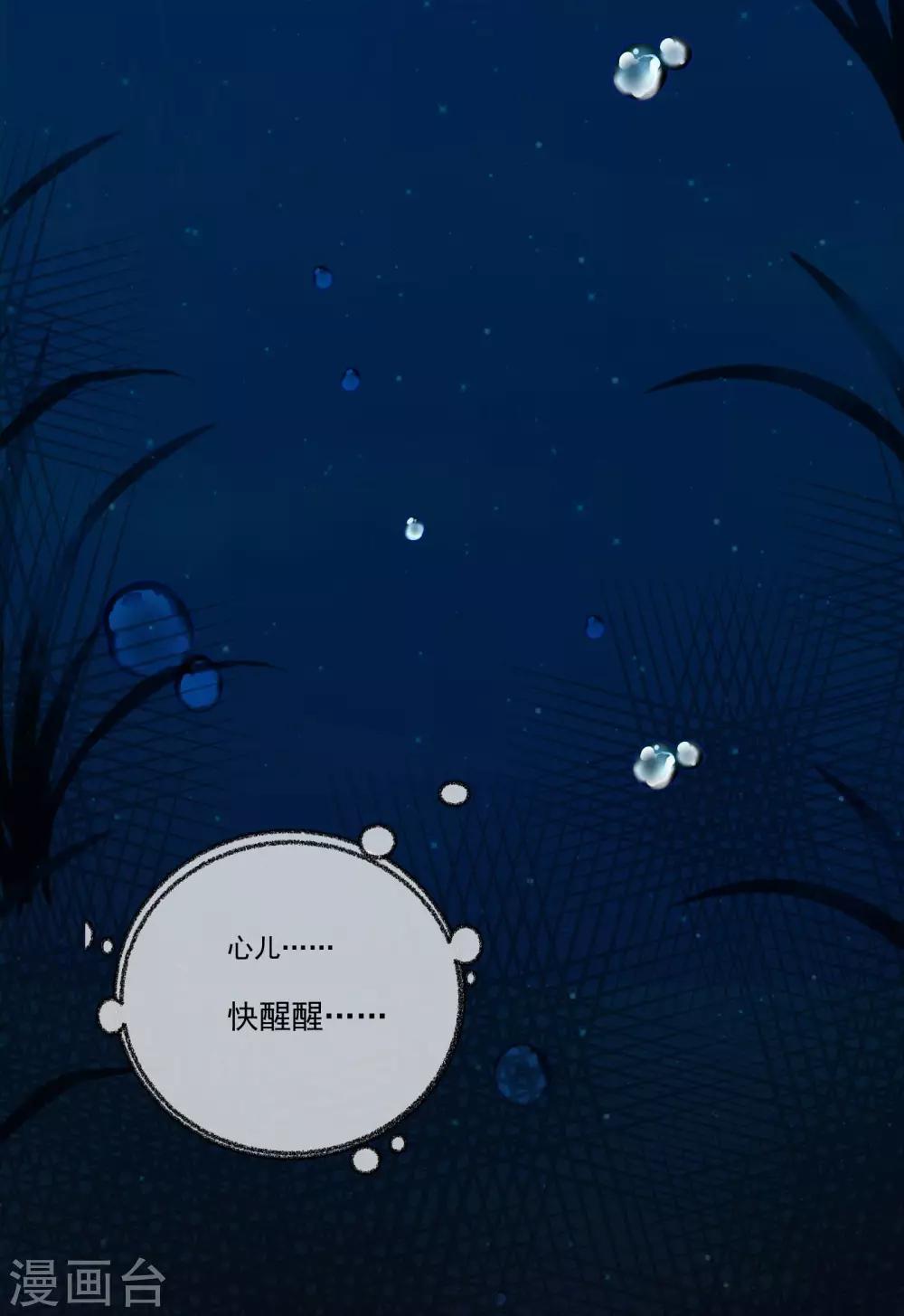 第1话 重生14