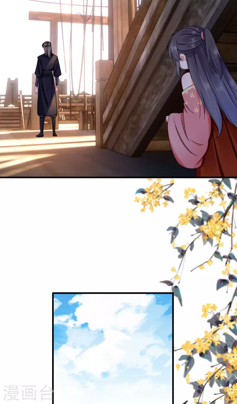 第118话 卖身葬父12