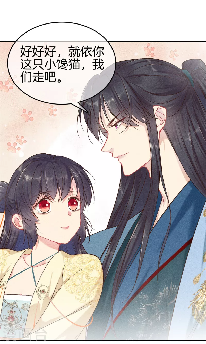 第145话 想念母妃0