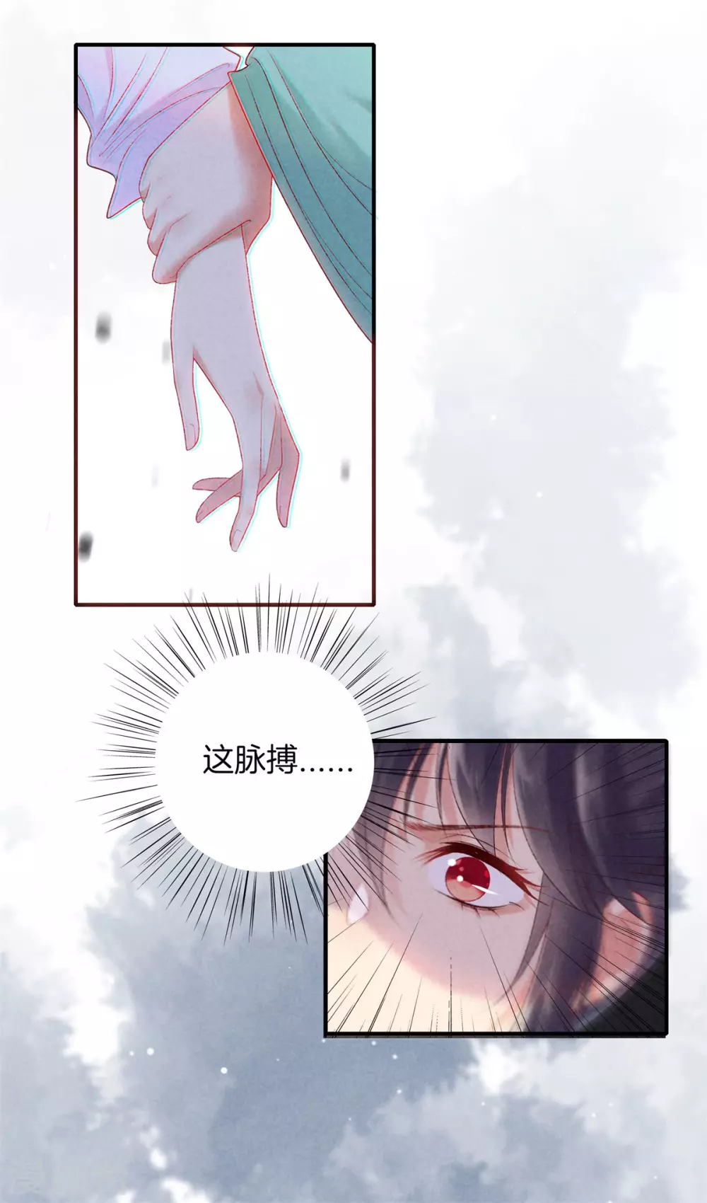 第56话 求殿下帮我4