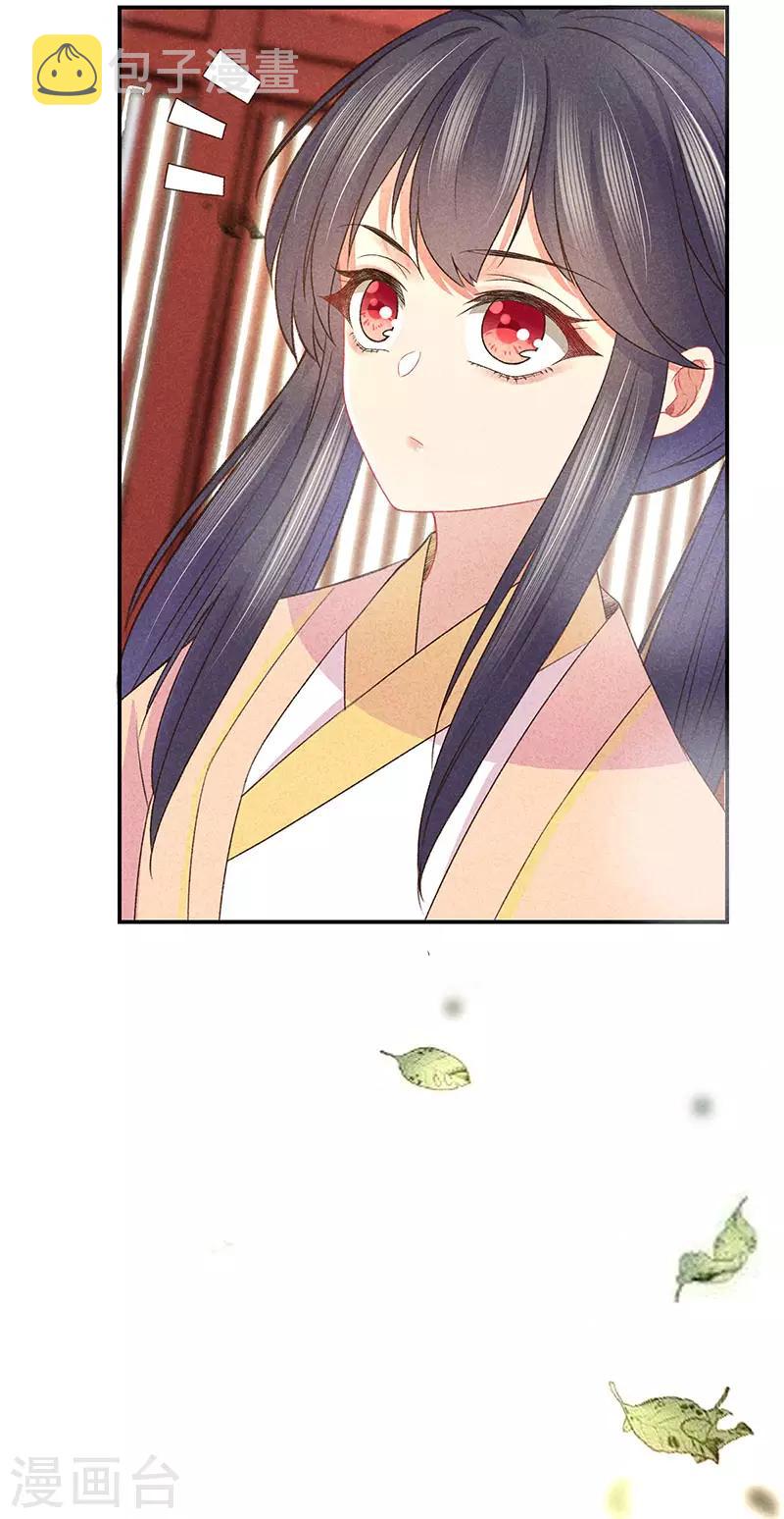 第30话 凄惨下场2