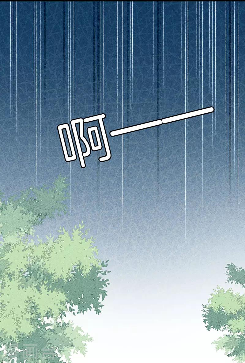 第30话 凄惨下场31