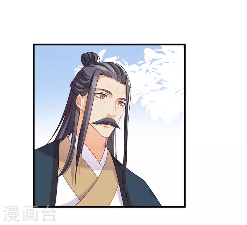第14话 母亲的病情26