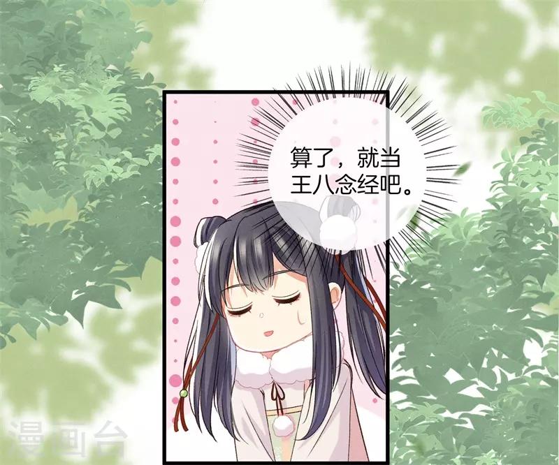 第14话 母亲的病情6