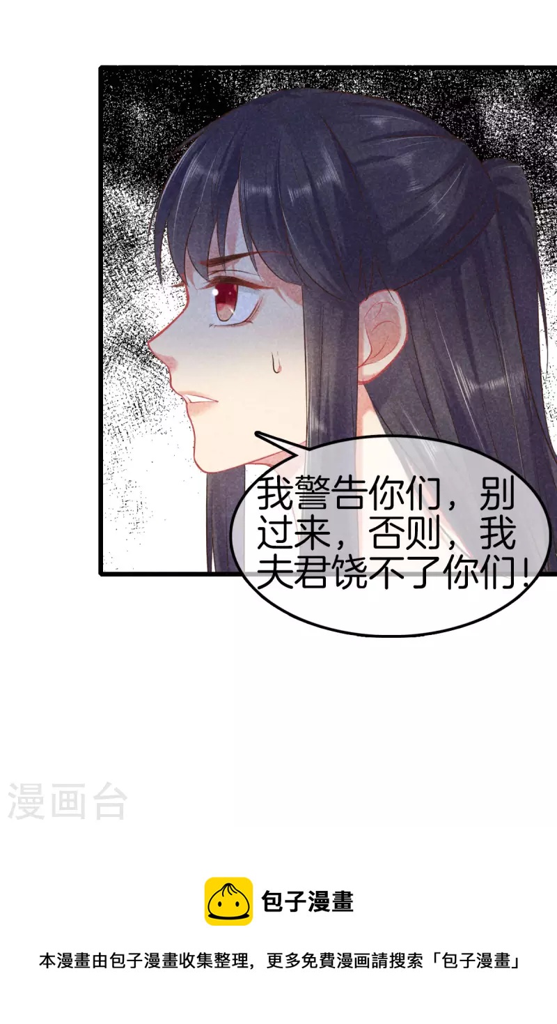 第118话 卖身葬父27
