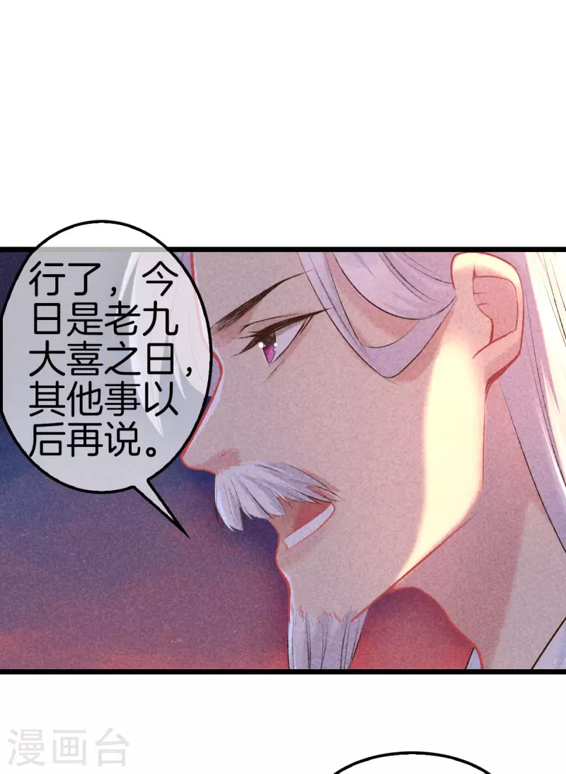 第103话 霍天羽之死24