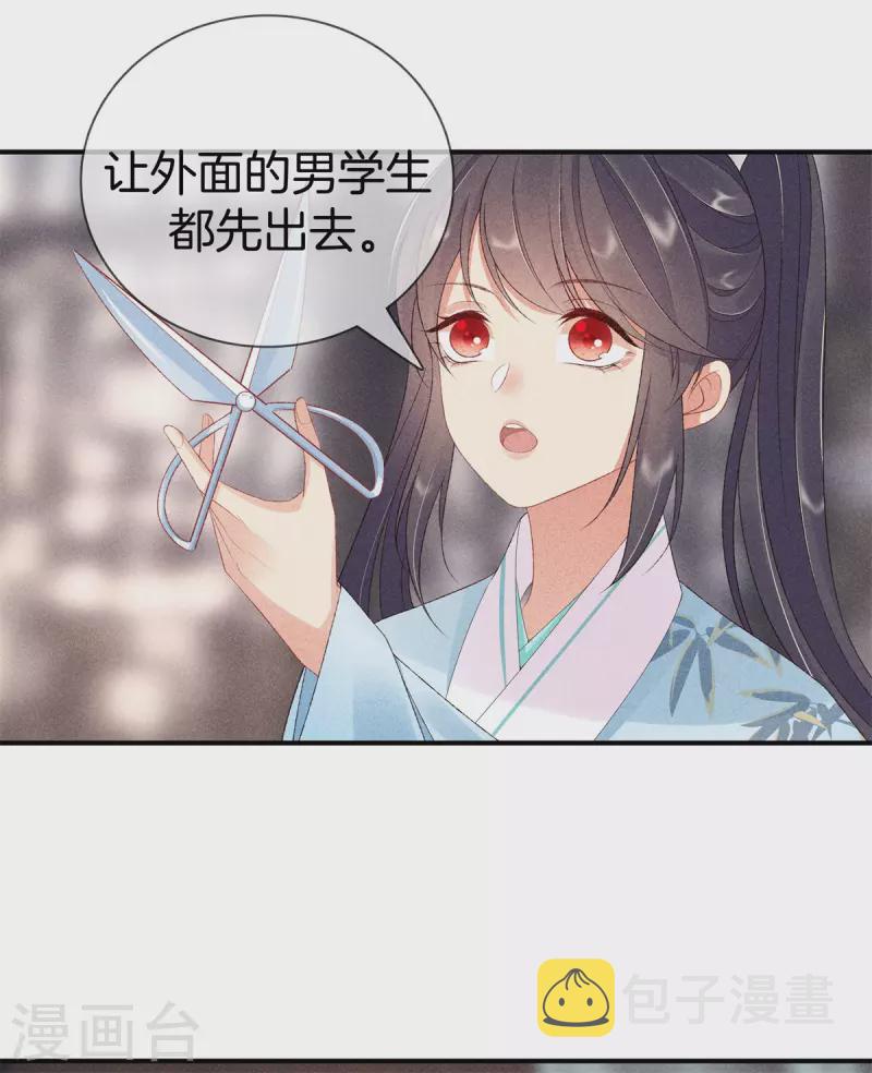 第70话 难产9
