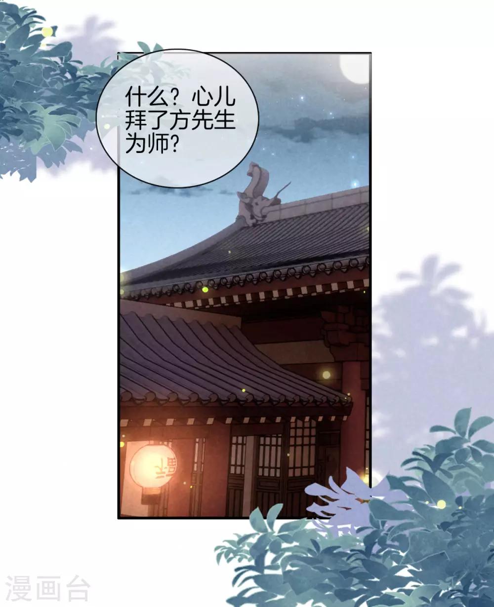 第45话 学医12