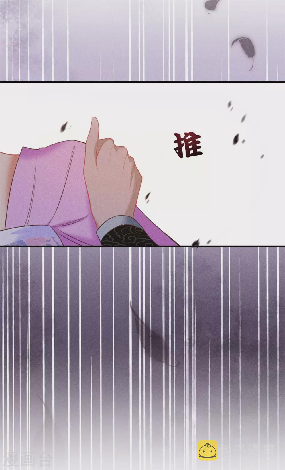 第65话 谁敢欺负我2