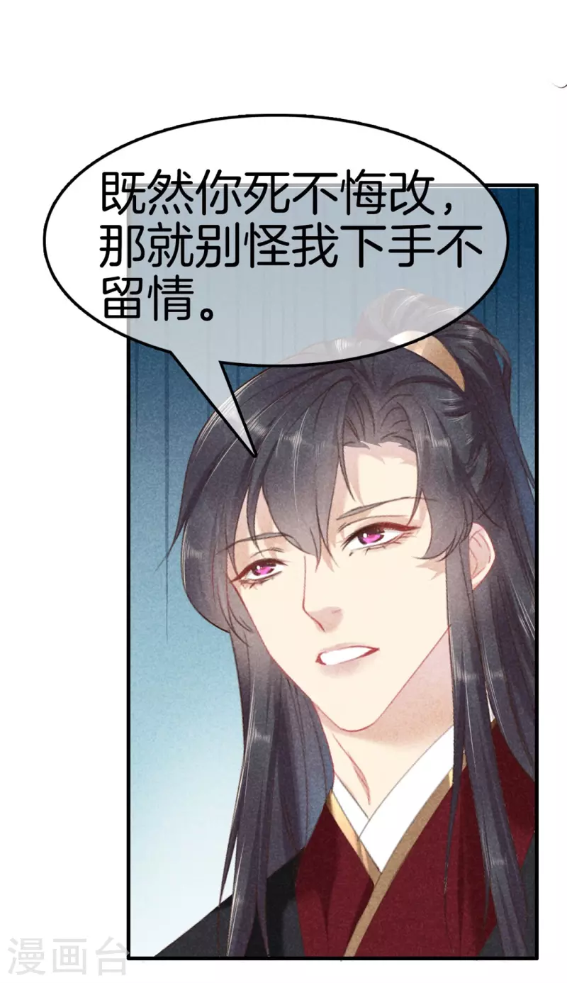 第115话 计划落败24