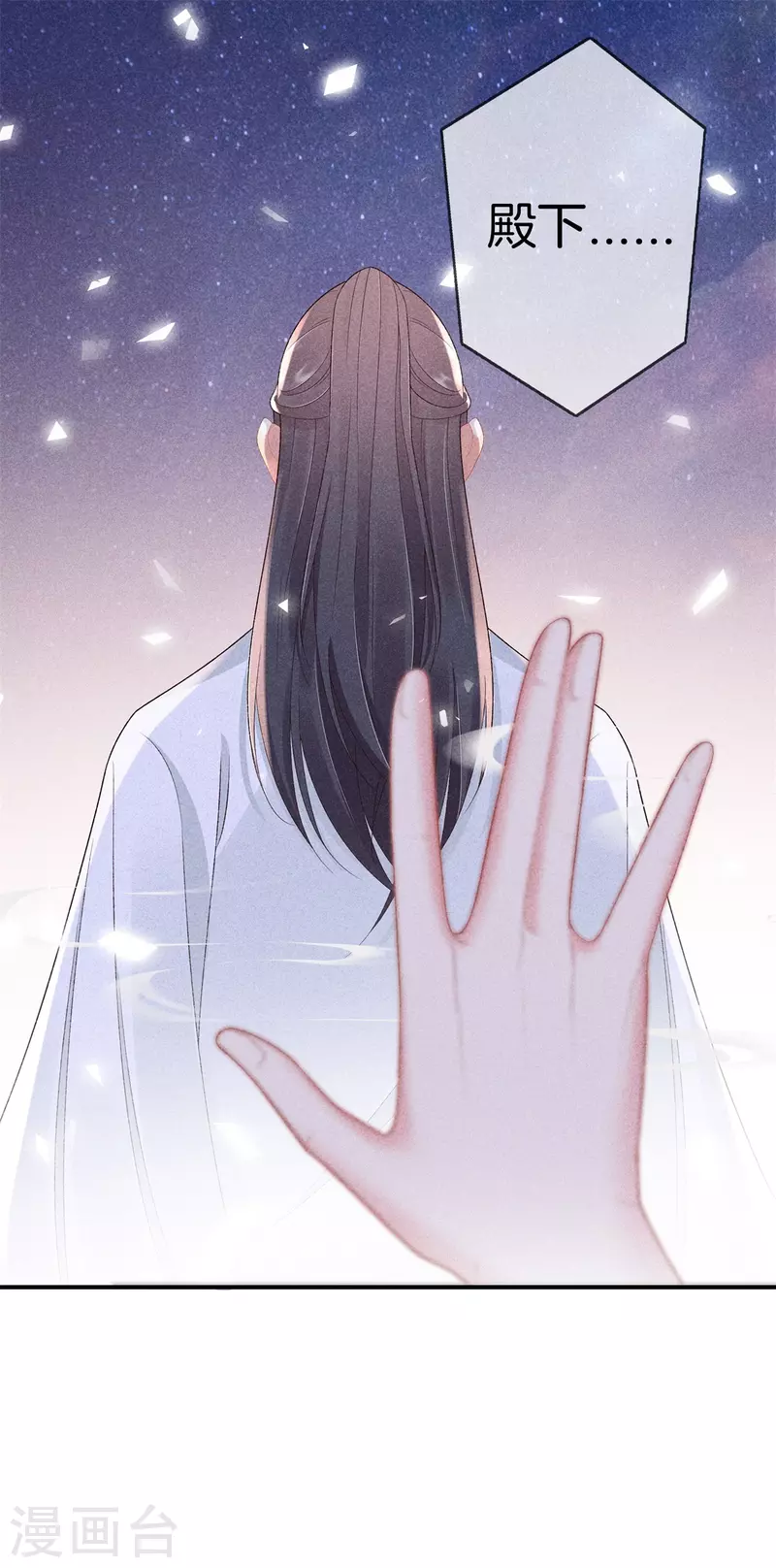第67话 书院新来的女学生4