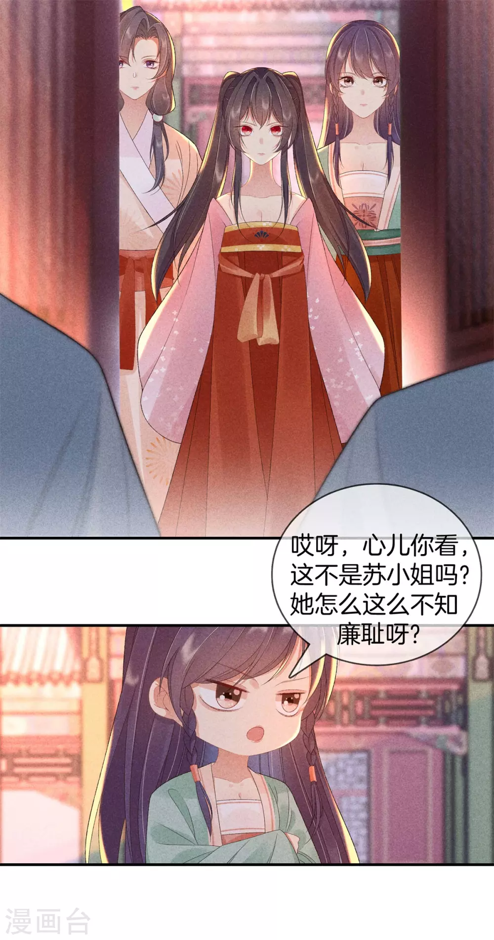第65话 谁敢欺负我21