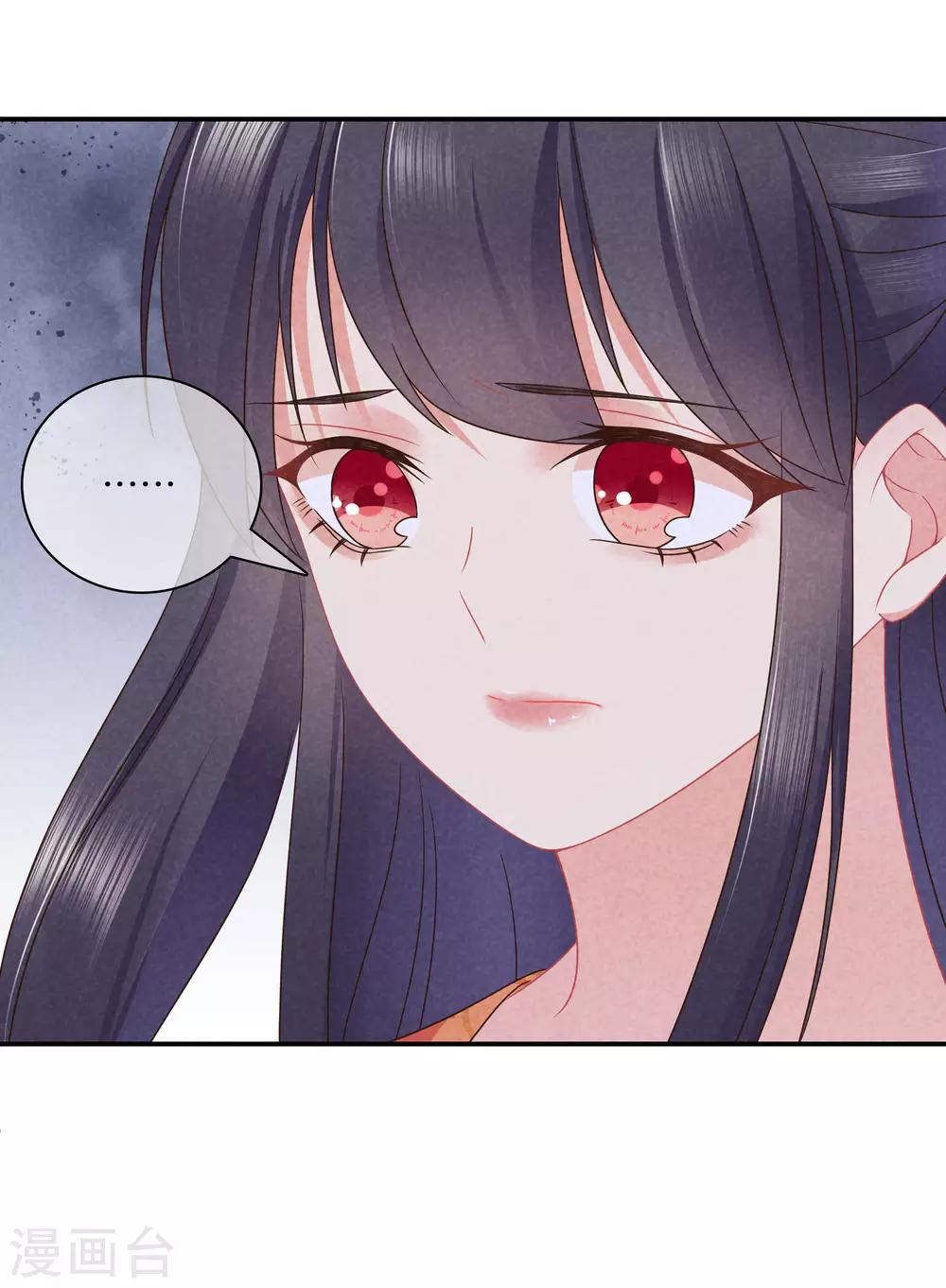 第39话 霍天羽的心思3