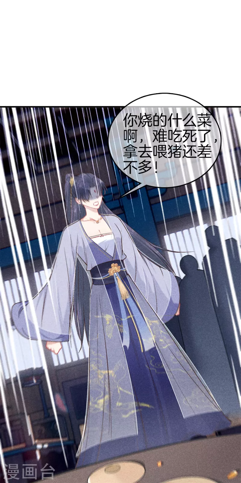 第143话 调查身份2