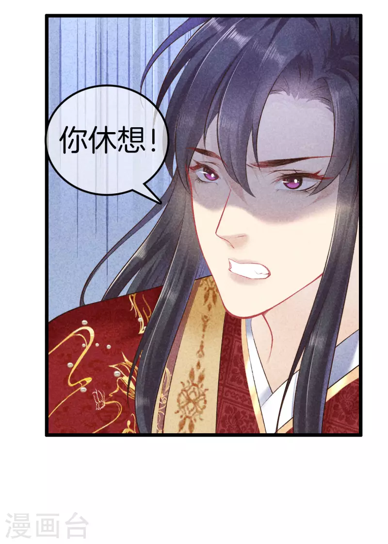 第103话 霍天羽之死6