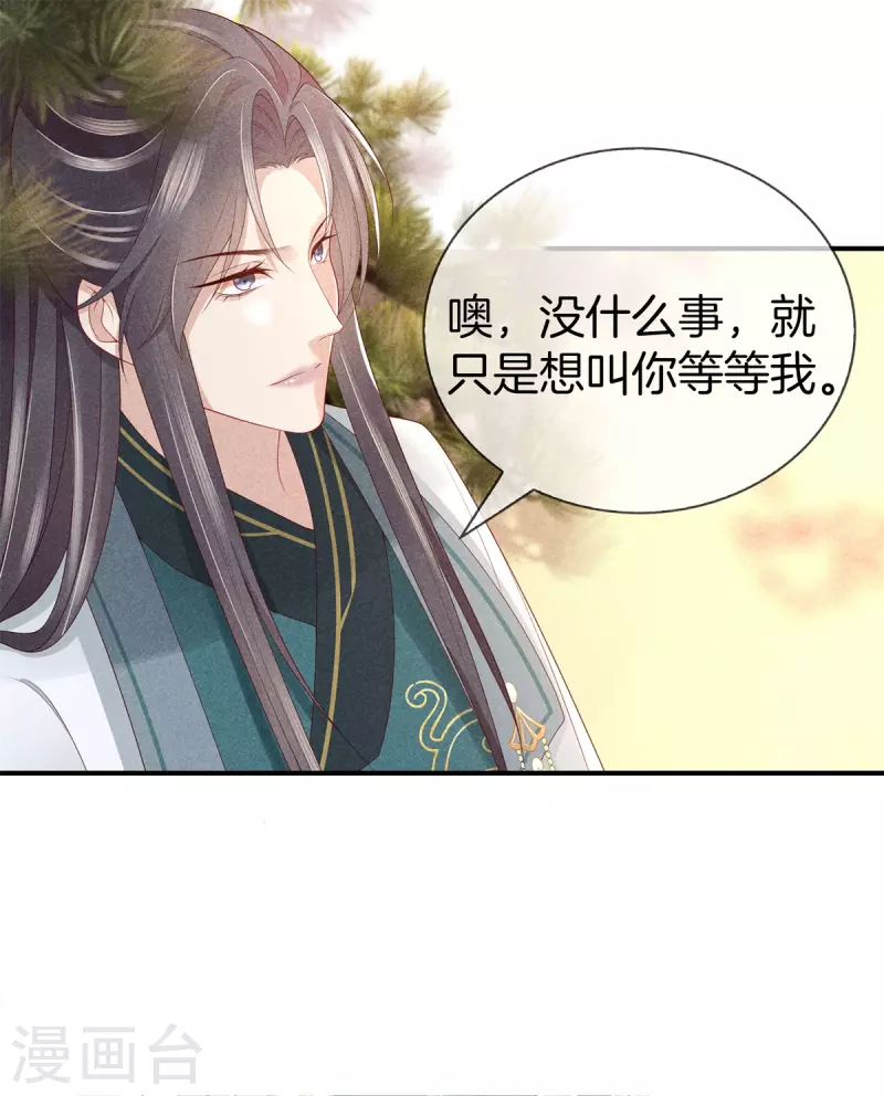 第69话 院长夫人临产6
