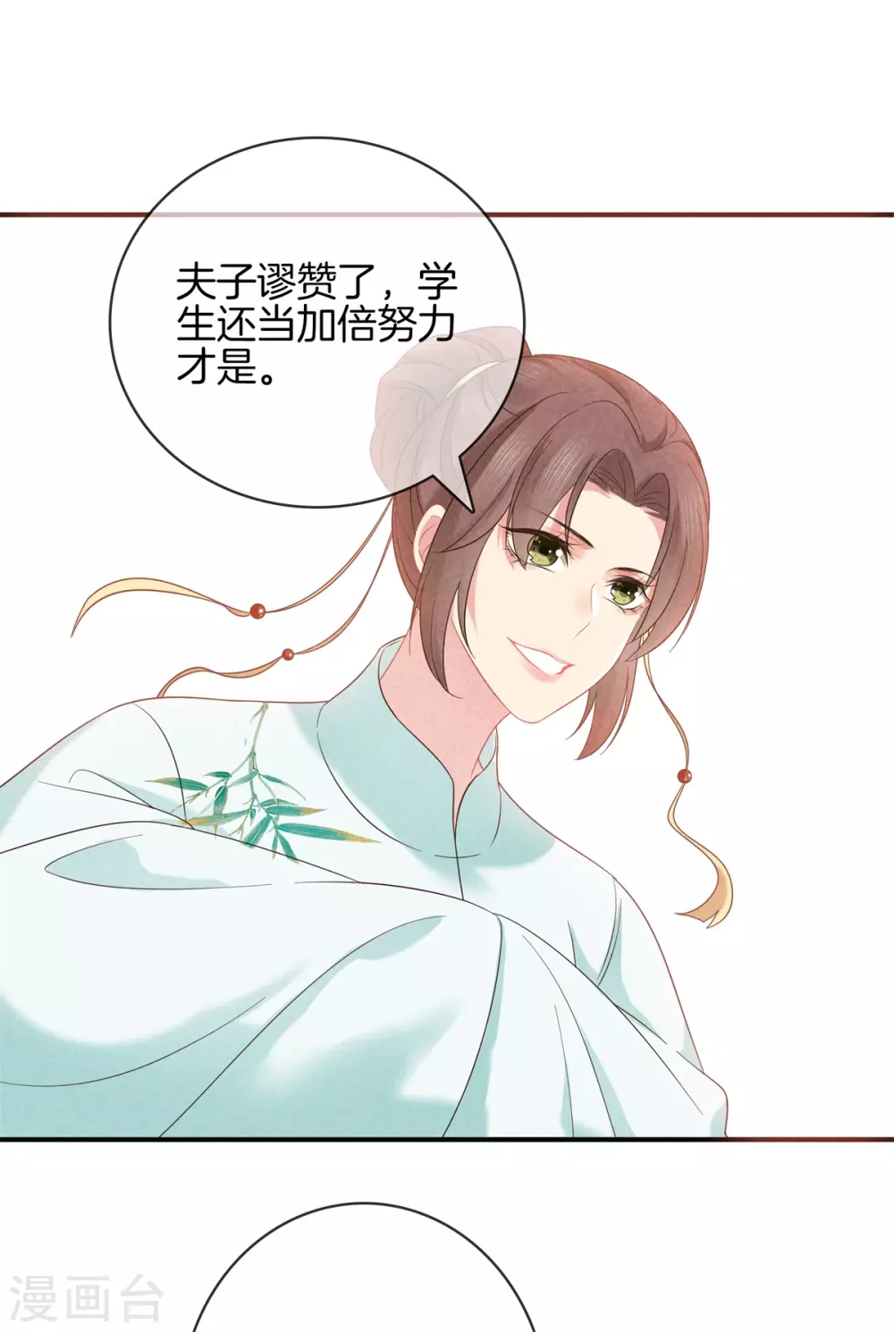 第51话 书院考试113